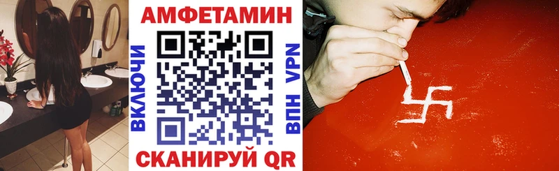 сайты даркнета Telegram  Кашира  Амфетамин Розовый 