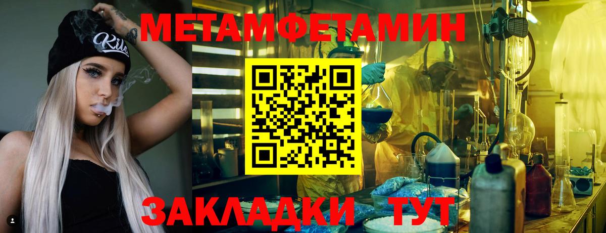 АМФЕТАМИН Premium  Amphetamine  Кашира  Вход с VPN 