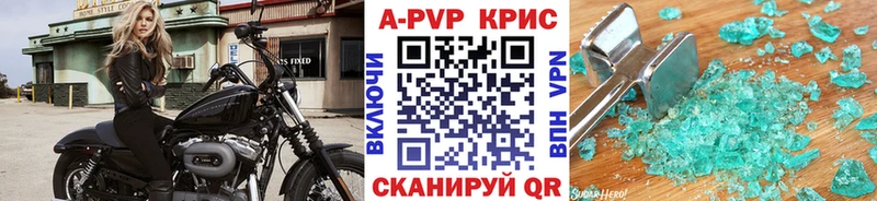 дарк нет Telegram мега ссылки Кашира A PVP Соль