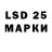 LSD-25 экстази кислота Ryan L.