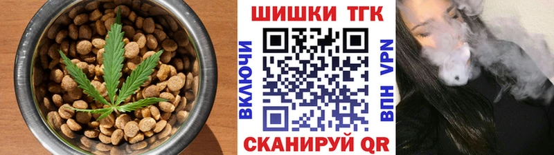 Печенье с ТГК конопля  даркнет сайт  Кашира 