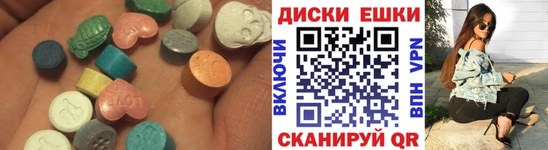 Ecstasy 250 мг Кашира
