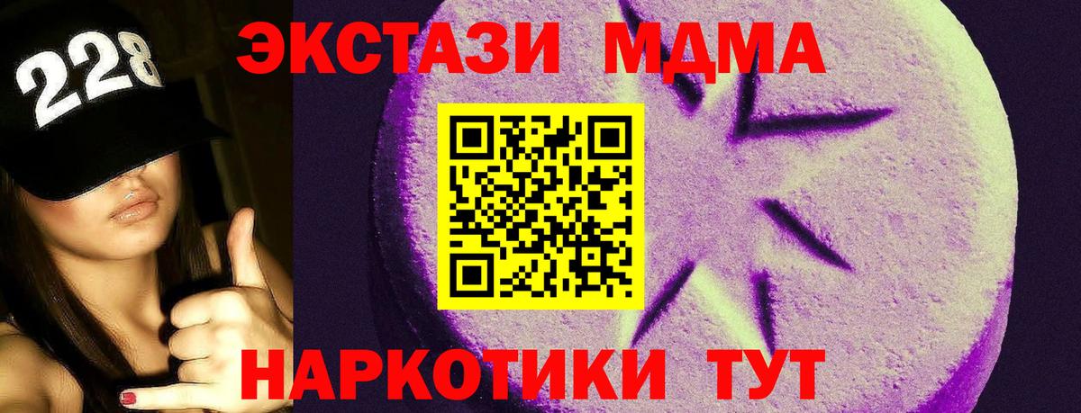 закладки  Ecstasy Punisher  Вход с VPN  Кашира  Ecstasy louis Vuitton  ЭКСТАЗИ 