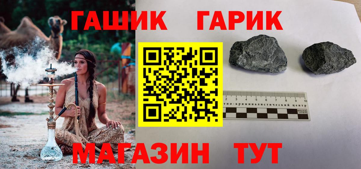 Кашира  ГАШ Изолятор  Вход с VPN  ГАШИШ Cannabis 