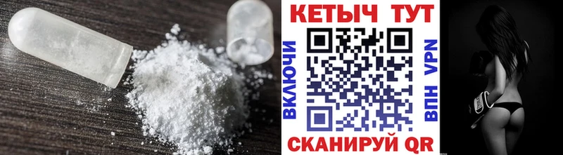 Кетамин ketamine Кашира