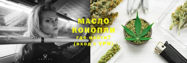мефедрон VHQ Алексеевка
