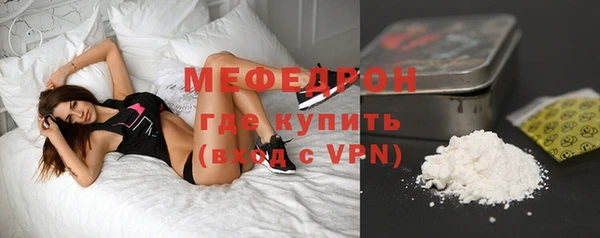 мефедрон VHQ Алексеевка