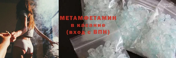 мефедрон VHQ Алексеевка