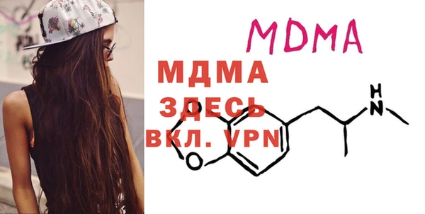 мефедрон VHQ Алексеевка