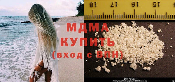 мефедрон VHQ Алексеевка