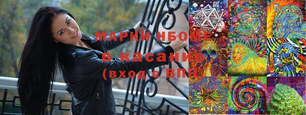 мефедрон VHQ Алексеевка