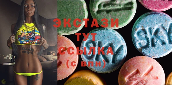MDMA Алексин