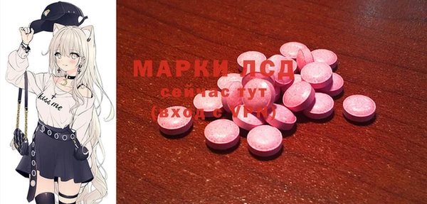 MDMA Алексин
