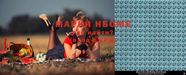 прущая мука Абаза
