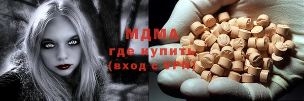 MDMA Алексин