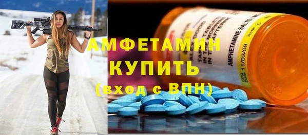 MDMA Алексин