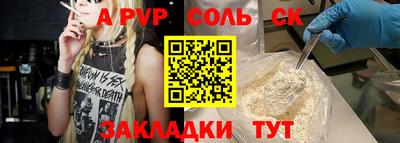 каннабис Ликино-Дулёво