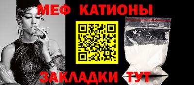 сатива Ливны