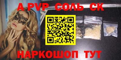 кокаин премиум Лесосибирск