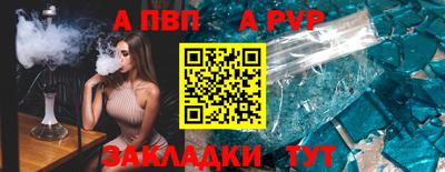 сатива Ливны