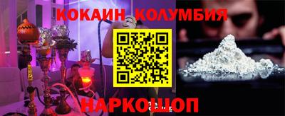 сатива Ливны