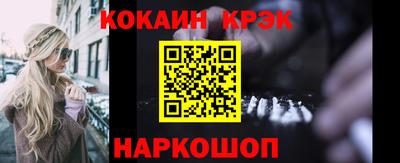 каннабис Ликино-Дулёво