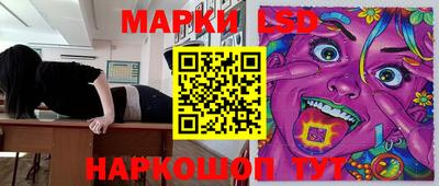 каннабис Ликино-Дулёво