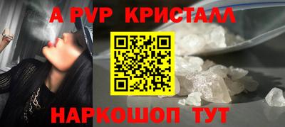 сатива Ливны
