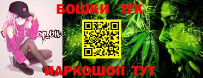 каннабис Ликино-Дулёво