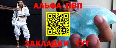 сатива Ливны