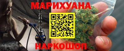 сатива Ливны