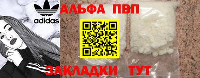 сатива Ливны