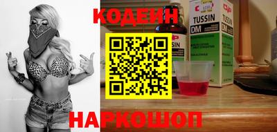 сатива Ливны