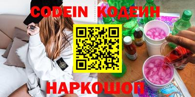 кокаин премиум Лесосибирск