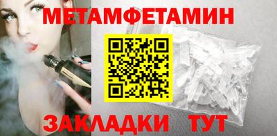 сатива Ливны