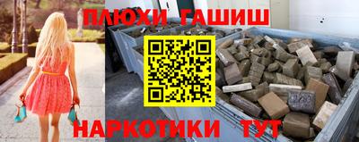 кокаин премиум Лесосибирск