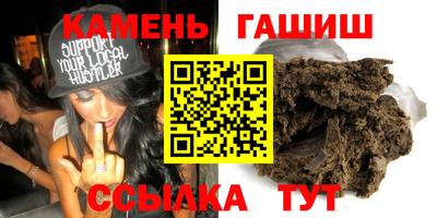 каннабис Ликино-Дулёво