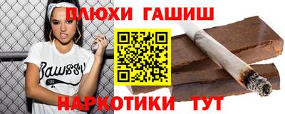каннабис Ликино-Дулёво