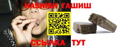 сатива Ливны
