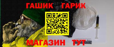 сатива Ливны