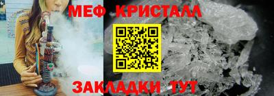 сатива Ливны