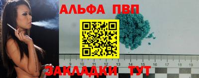 сатива Ливны