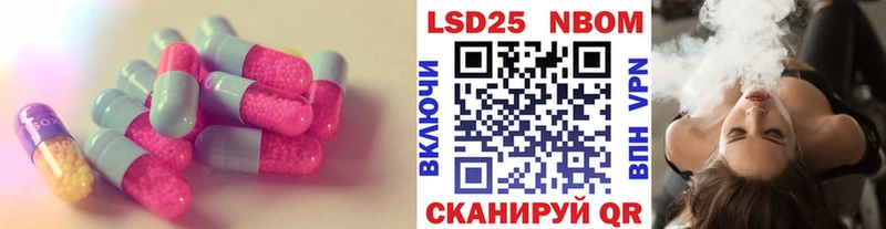 Лсд 25 экстази ecstasy  наркошоп  маркетплейс как зайти  Кашира 