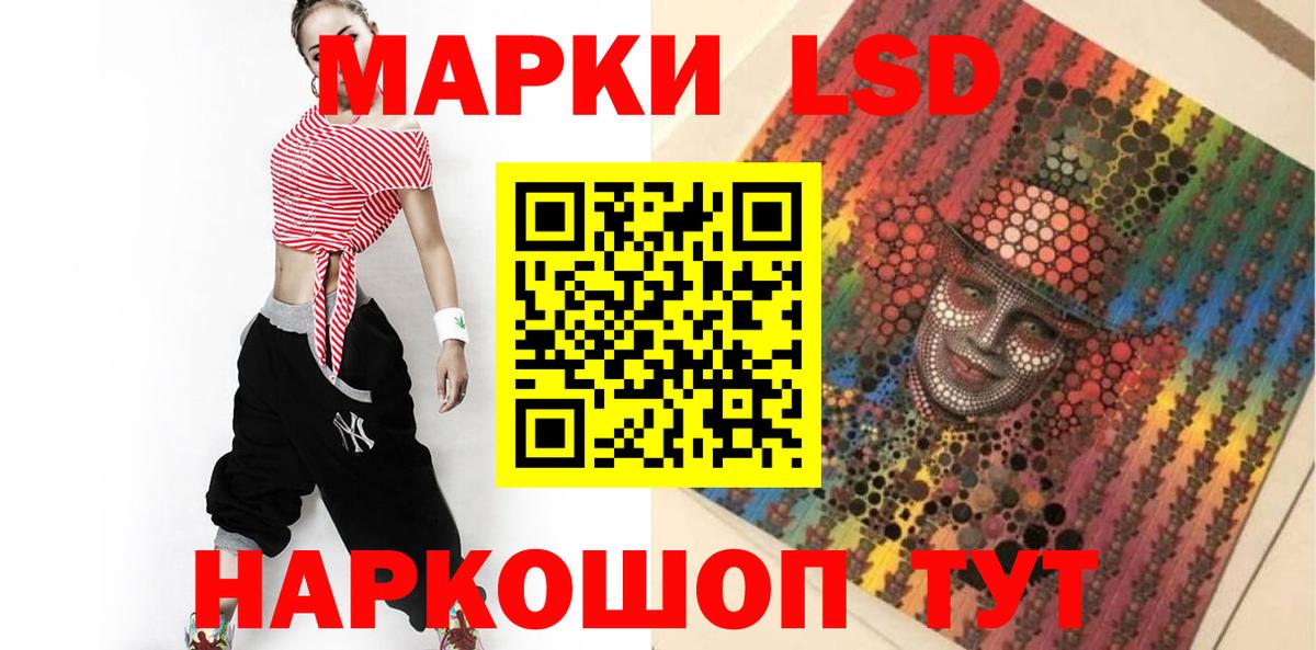 Кашира  LSD-25 экстази ecstasy  ЛСД экстази  Вход с VPN  Лсд 25 экстази ecstasy 