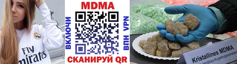 МДМА crystal Кашира
