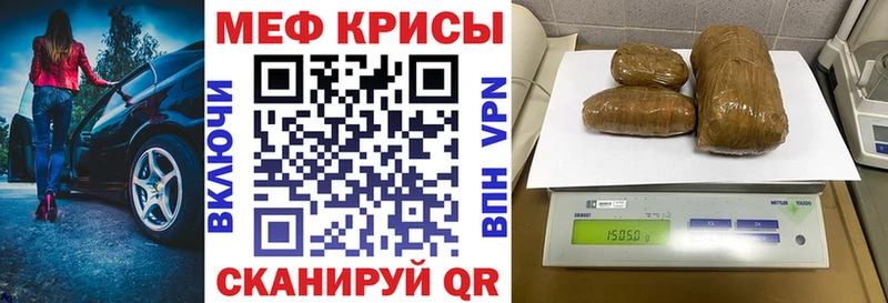 Меф 4 MMC  даркнет сайт  Кашира 