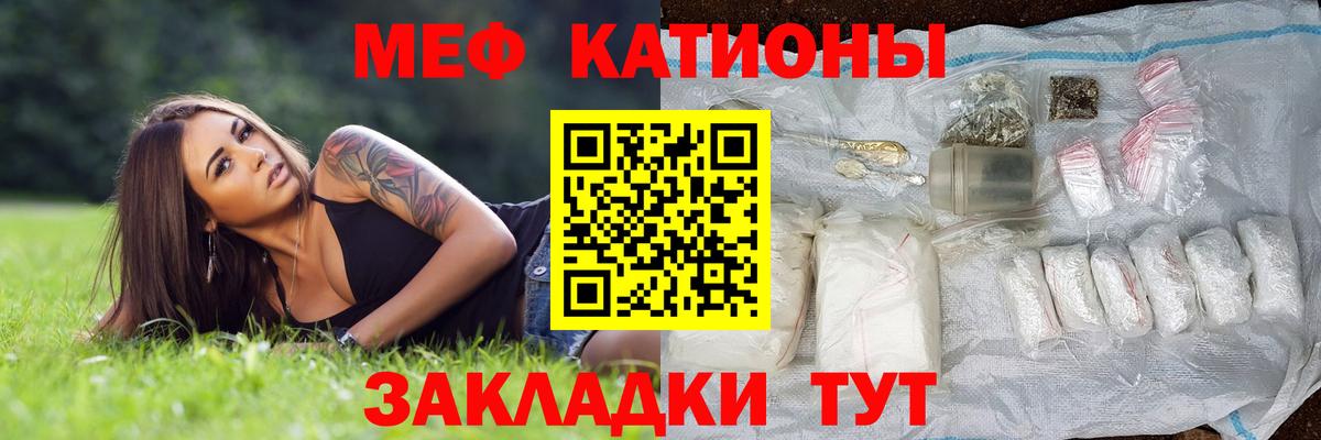 Кашира  закладки  Вход с VPN  Мефедрон  МЕФ 4 MMC  Мефедрон mephedrone 