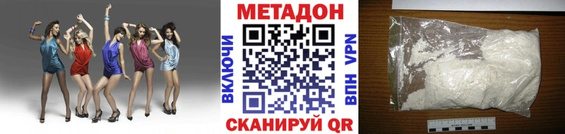 сколько стоит  Кашира  МЕТАДОН мёд 
