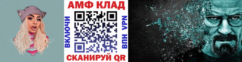 магазин продажи   Кашира  omg ONION  Метамфетамин Methamphetamine 