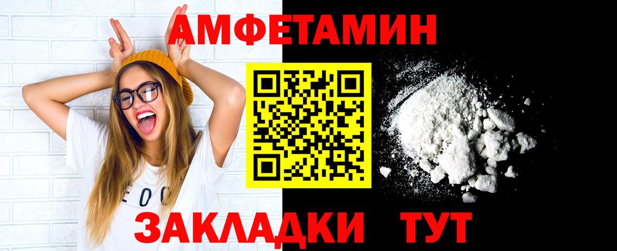 МЕТАМФЕТАМИН кристалл Кашира